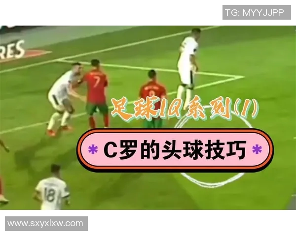 足球头球技巧解析如何在比赛中提升你的头球能力与准确性